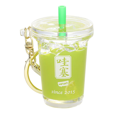 Sugarcane Keychain
